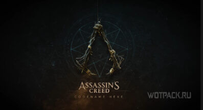 Анонс Assassin’s Creed Codename Hexe: сеттинг и все, что известно об игре