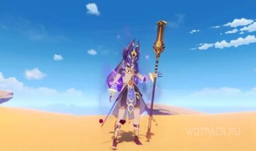 Посох алых песков в Genshin Impact: как получить и кому подойдет