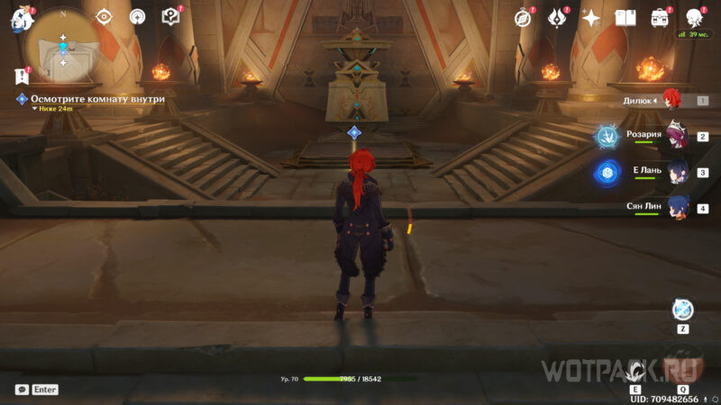 Тайна аль-Ахмара в Genshin Impact: как открыть гроб и найти искры в руинах