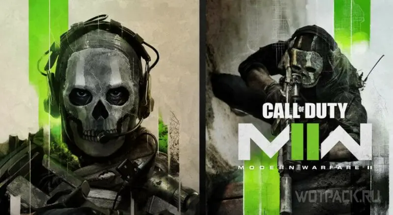 Call of Duty: Modern Warfare 2 (2022) – решение ошибок, вылетов и повышение FPS