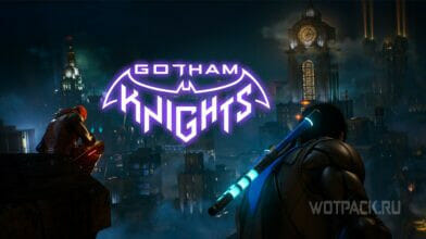 Когда взломают Gotham Knights? Сроки и прогнозы обхода DRM: Denuvo