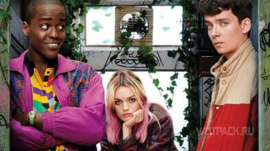 Половое воспитание 4 сезон: дата выхода новых серий