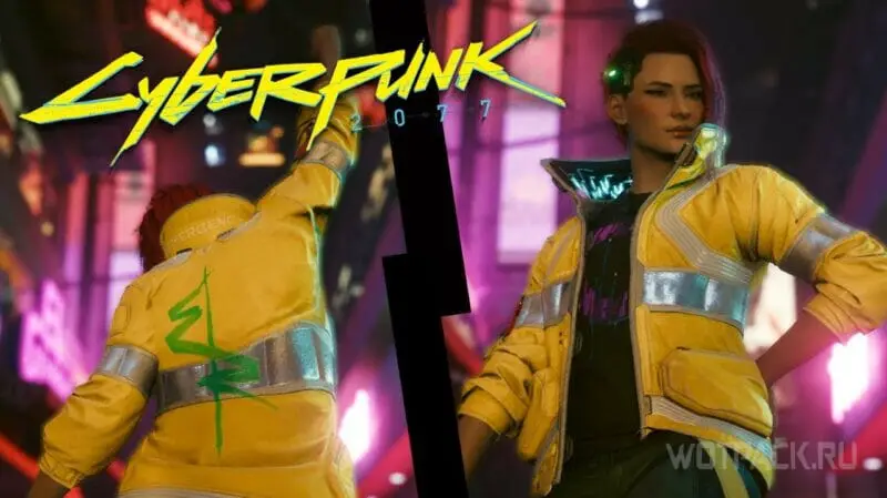 Куртка Дэвида в Cyberpunk 2077: где найти и купить