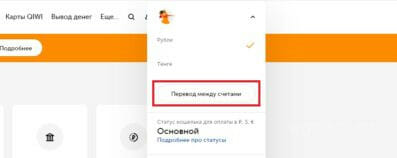 купить криптовалюту в россии 2022 как