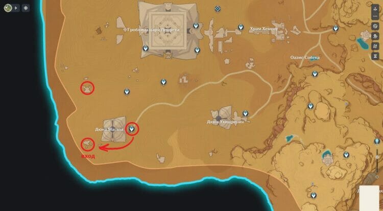 How to write a dig report in Genshin Impact: Ruin Exploration [achievement]