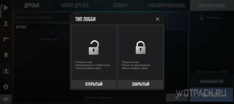 Приватка Антона Снака на Standoff 2 [v0.5.8.2]