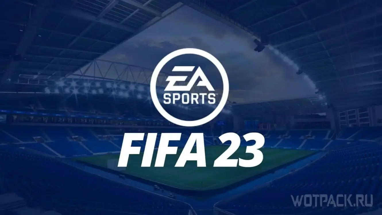 FIFA 23 TRAVANDO - Como Resolver 