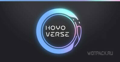 Реакция HoYoverse на масштабную утечку по Genshin Impact