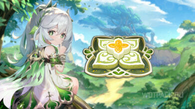 Особое блюдо Нахиды в Genshin Impact: где найти рецепт Халвамазд и как приготовить