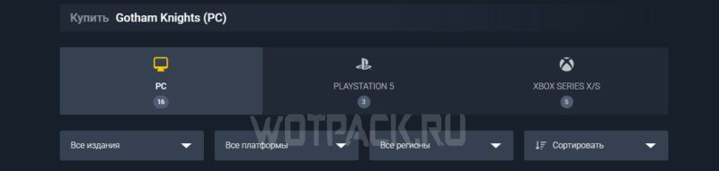 Как купить Gotham Knights на PC, PS и Xbox в России в 2024 году