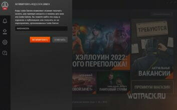 Invite codes World of Tanks 'WOT' for August 2026 [Valid]