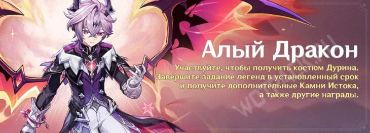 Все задания легенд в Genshin Impact: как открыть и пройти