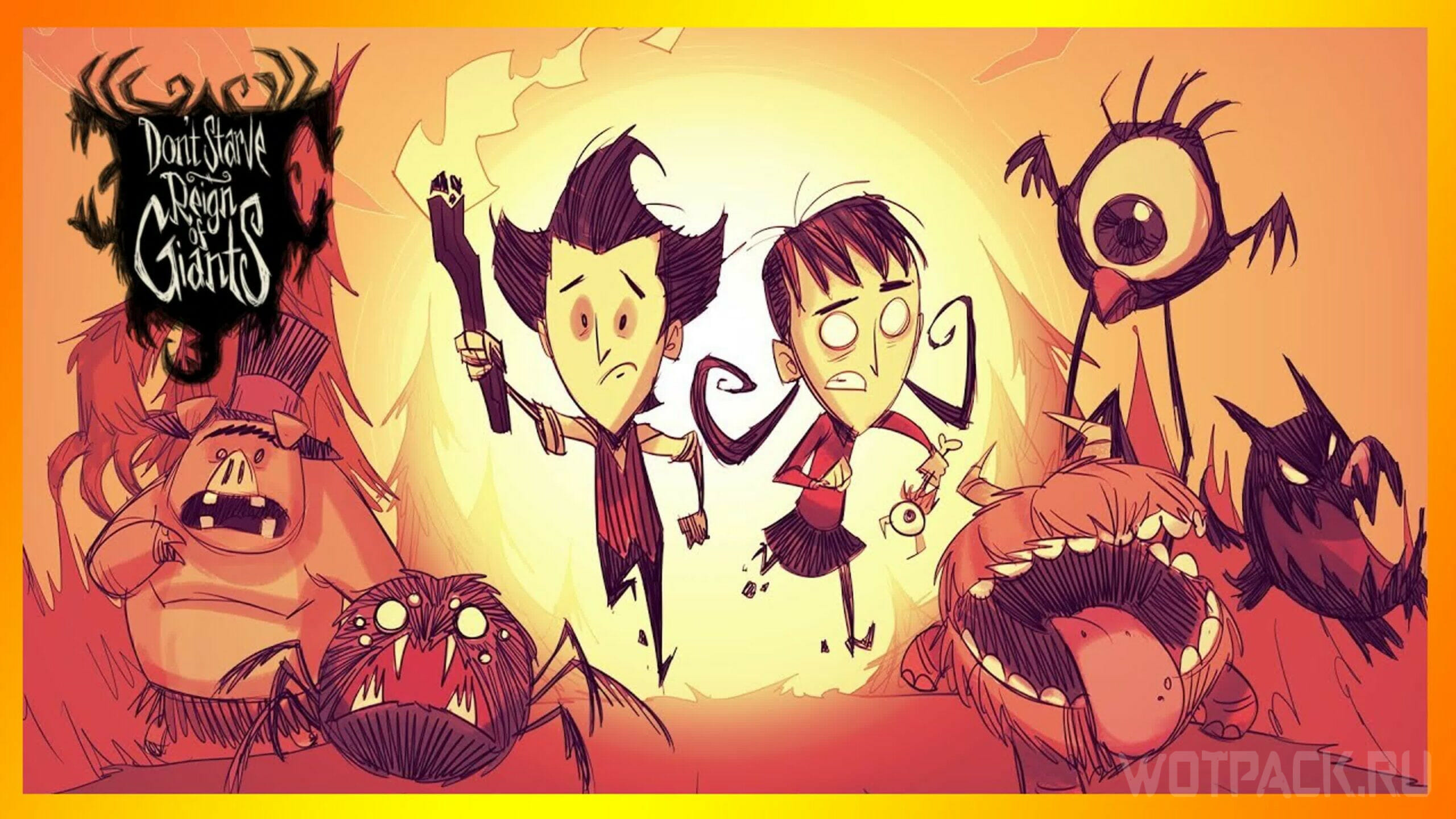 Don t starve together six update. Don t Starve игра. Don't Starve together монстры. Don't Starve together карнавал. Дон старв тугеза.