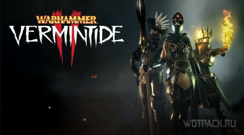 Бесплатная раздача Warhammer: Vermintide 2 в Steam