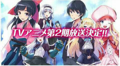 В другом мире со смартфоном 2 сезон – дата выхода новых серий