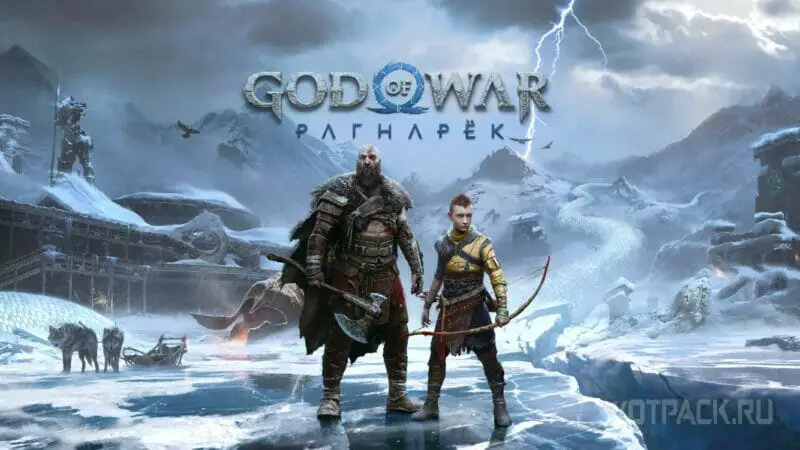Как купить God of War: Ragnarok на PS4 и PS5 в России