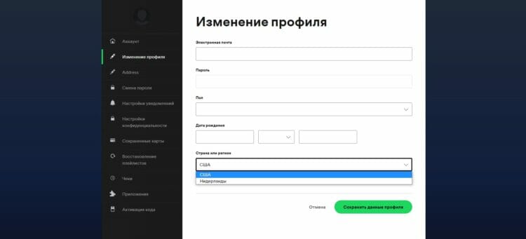 Spotify в России: как пользоваться и купить подписку | 2024