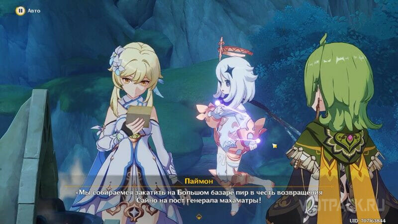 Пульс Акаши и пламя кальпы в Genshin Impact: прохождение 3 тома 5 главы