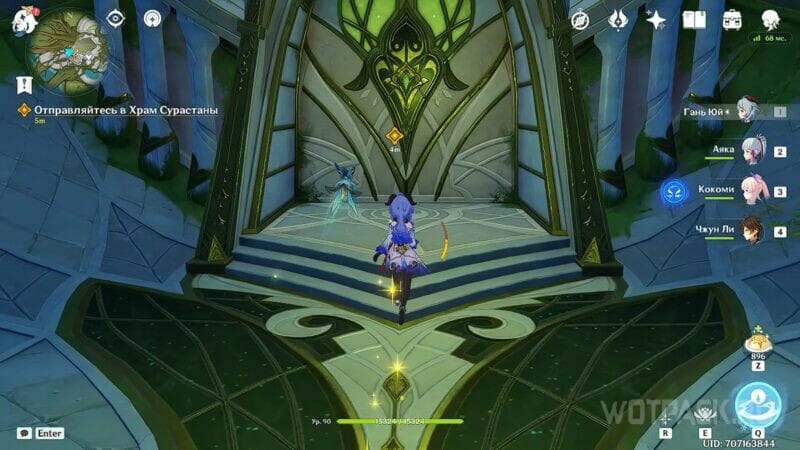 Пульс Акаши и пламя кальпы в Genshin Impact: прохождение 3 тома 5 главы