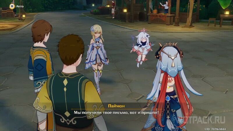 Пульс Акаши и пламя кальпы в Genshin Impact: прохождение 3 тома 5 главы