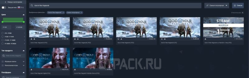 Как купить God of War: Ragnarok в России на ПК, PS4 и PS5