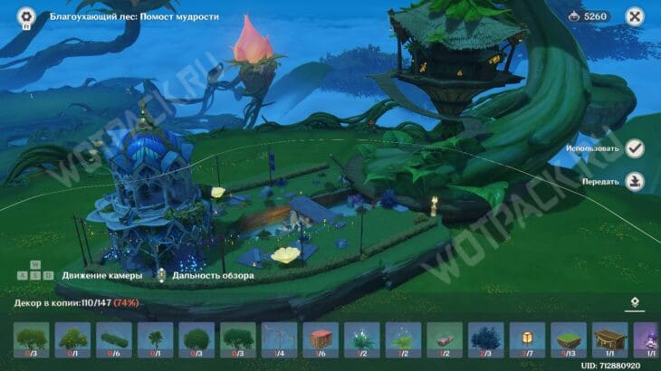 ID коды для Чайника безмятежности в Genshin Impact на всех серверах