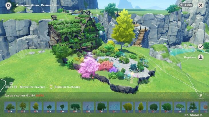 ID коды для Чайника безмятежности в Genshin Impact на всех серверах