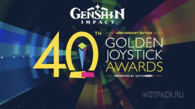 Genshin Impact победила в церемонии Golden Joystick Awards