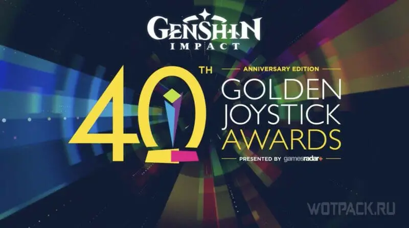 Gensnin Impact победила в церемонии Golden Joystick Awards