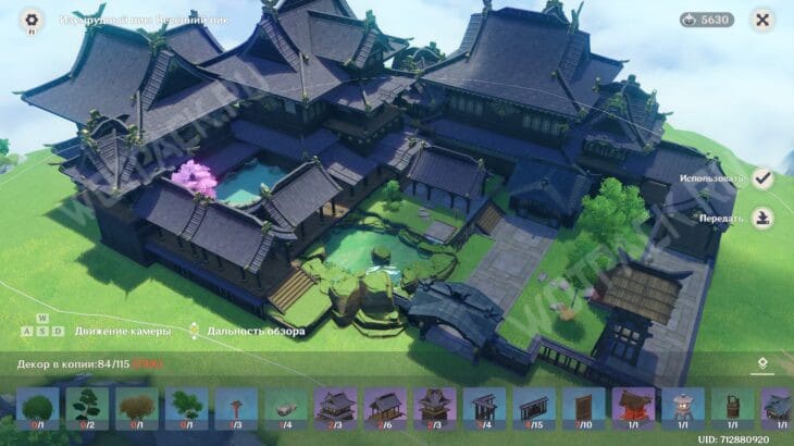 ID коды для Чайника безмятежности в Genshin Impact на всех серверах