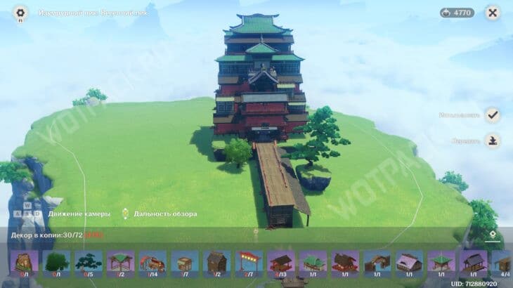 ID коды для Чайника безмятежности в Genshin Impact на всех серверах