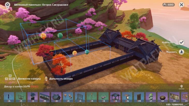 ID коды для Чайника безмятежности в Genshin Impact на всех серверах