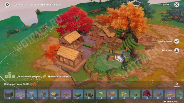 ID коды для Чайника безмятежности в Genshin Impact на всех серверах