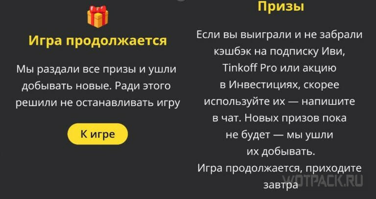 Определение победителя гонки по изображению 9 букв ответ