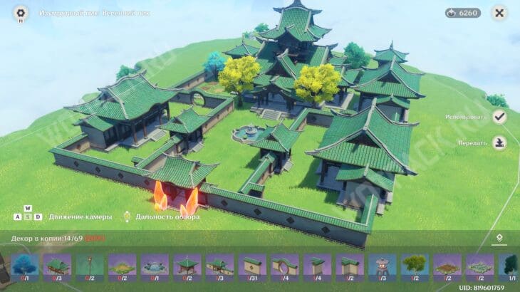 ID коды для Чайника безмятежности в Genshin Impact на всех серверах