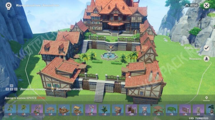 ID коды для Чайника безмятежности в Genshin Impact на всех серверах