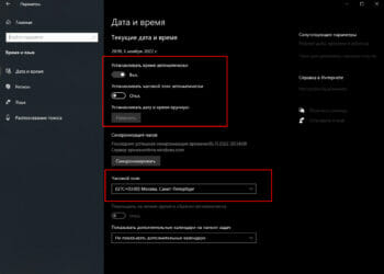решение проблемы vac