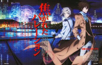 Великий из бродячих псов 4 сезон: дата выхода новых серий