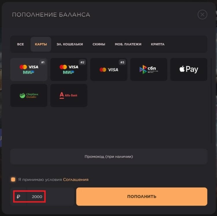 Кейсы Standoff 2 на голду и скины
