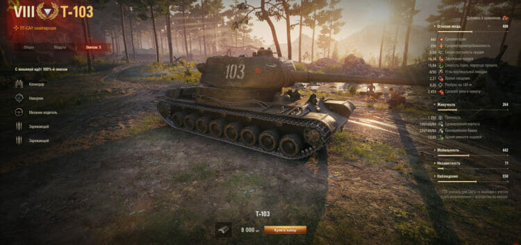 Best tanks for bonds 2024: what to buy in World of Tanks (WoT)