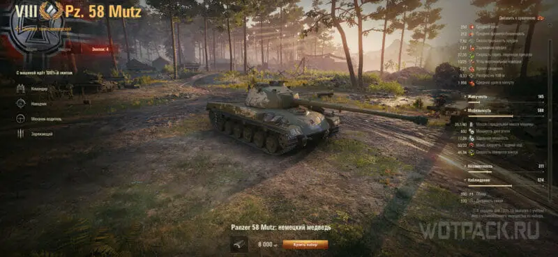 Panzer 58 Mutz
