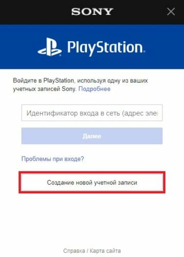 Как купить игры на турецком аккаунте PS Store [все способы]