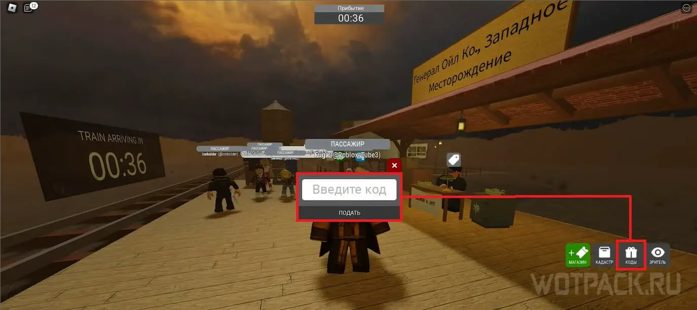Roblox Edward the Man-Eating Train Redeem Codes Guide – Earn Your Free  Offers in November 2023-Redeem Code-LDPlayer