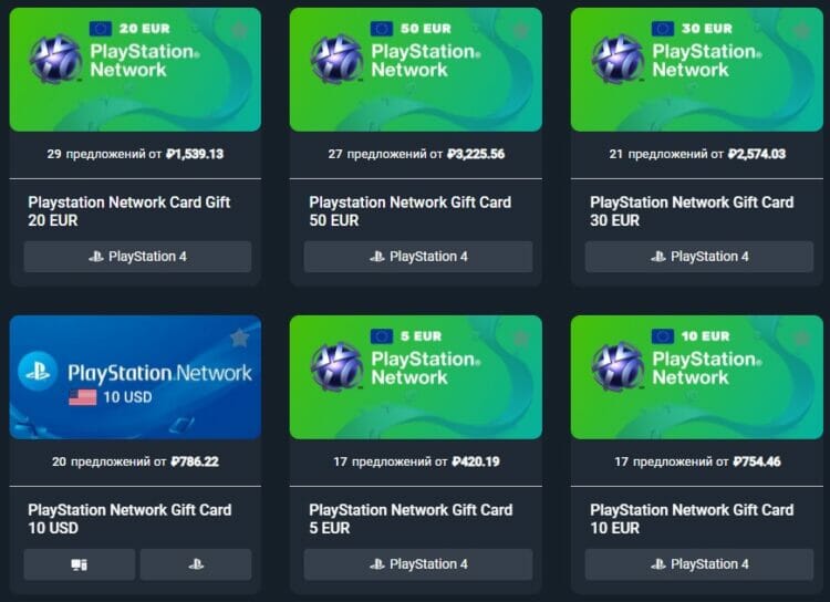Как покупать игры в PS Store на PS4/PS5 в России в 2024 году