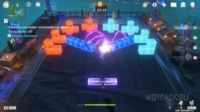 Сладкое трехцветное данго в Genshin Impact: как пройти в режиме развлечения и режиме закалки