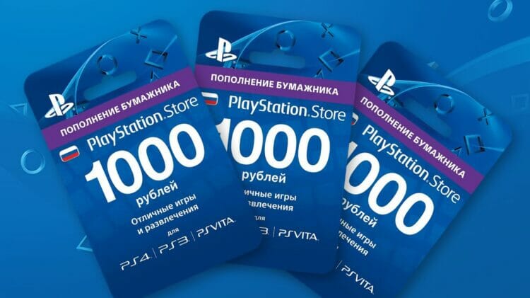 Как купить игры на турецком аккаунте PS Store [все способы]