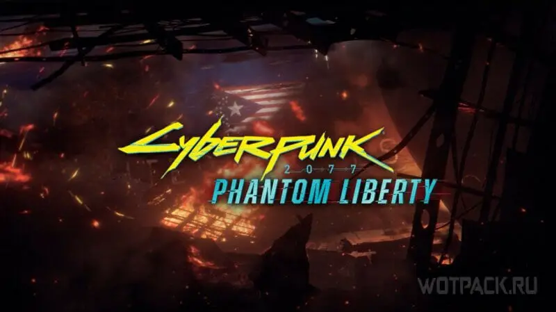 Cyberpunk 2077: Phantom Liberty анонс тизера 2