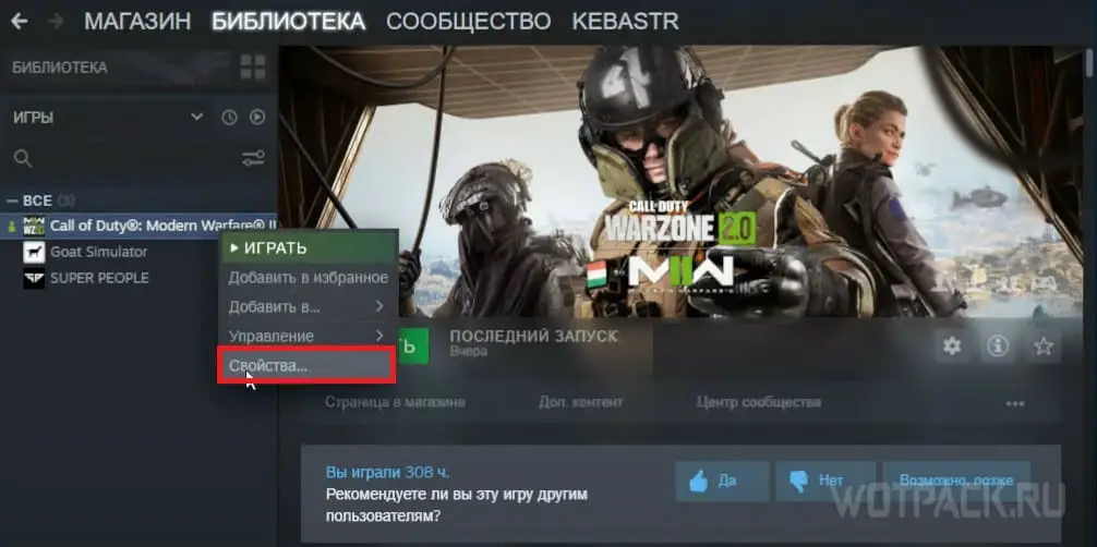 How To Fix / Solve: Modern Warfare 3 Disconnected from Steam Error -  SarkariResult
