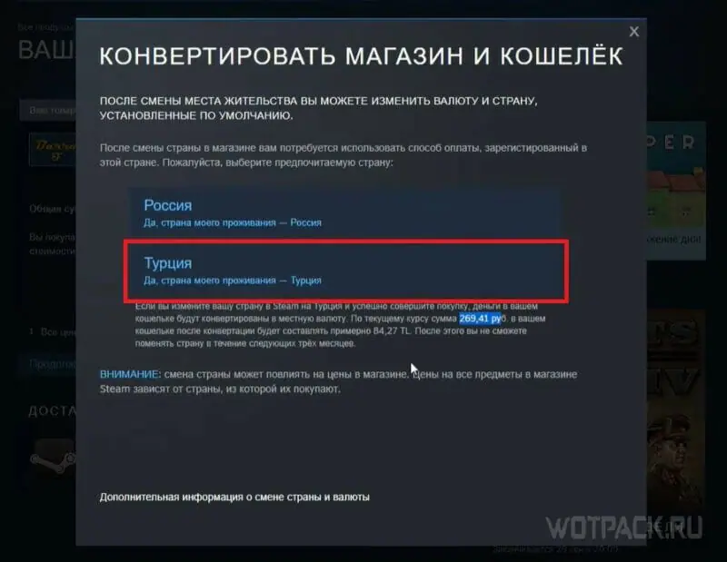 Como mudar a loja steam para Argentina ou Turquia 