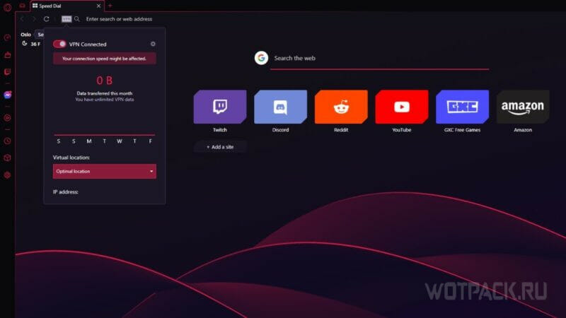 Опера GX VPN как разблокировать кнопку